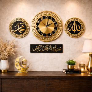 Pack Décoration Islamique Murale Luxe 4 en 1 avec Horloge Design & Fanous Offert